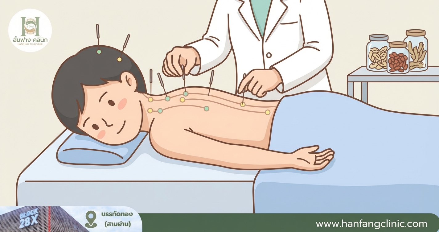 นอนไม่หลับ เครียดสะสม? ปรับสมดุล 'พลังชี่' ด้วยการฝังเข็มและยาจีน ทางเลือกใหม่ของคนไม่อยากกินยาเคมี